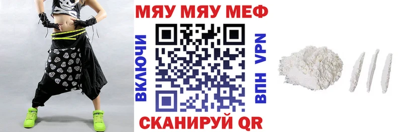 Все наркотики Чудово ГАШИШ Кокаин Меф Амфетамин Конопля APVP
