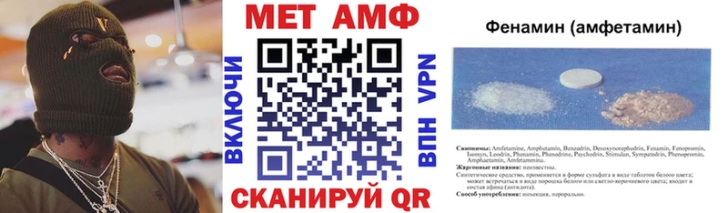 АМФ 97%  Чудово 
