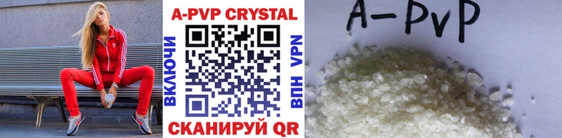продажа наркотиков  Чудово  Alfa_PVP VHQ 