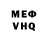 МДМА VHQ Hristus