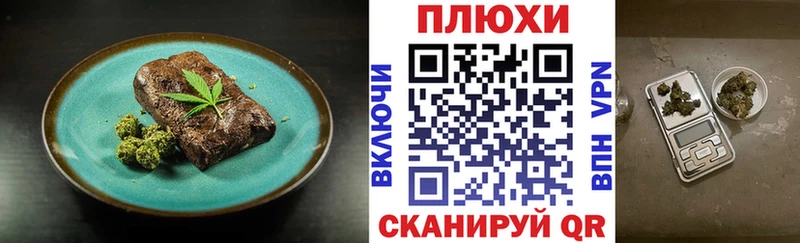 Печенье с ТГК марихуана  мега как зайти  Чудово 