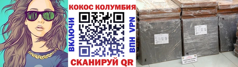 сколько стоит  Чудово  КОКАИН Колумбийский 