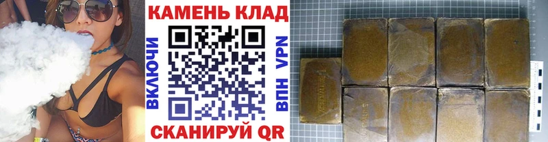 ГАШ Cannabis  Чудово 
