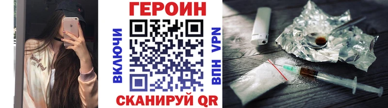 хочу   Чудово  ГЕРОИН хмурый 