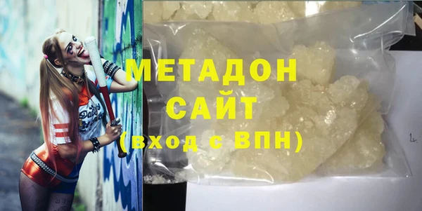 гашик Армянск