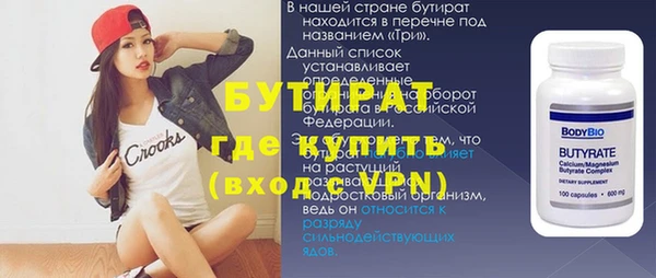 гашик Армянск