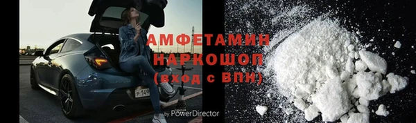 спайс Аркадак
