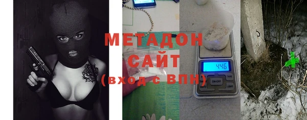амфетамин Арсеньев