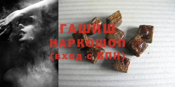 гашик Армянск