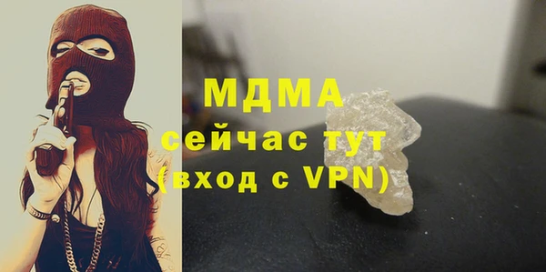 гашик Армянск