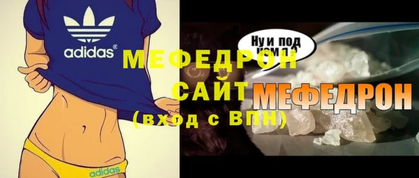 амфетамин Арсеньев