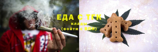 гашик Армянск