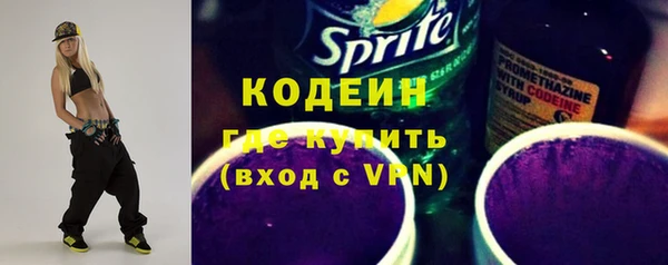 гашик Армянск