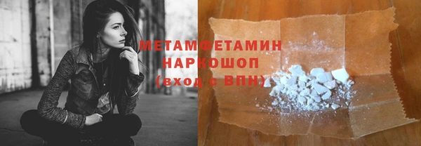 амфетамин Арсеньев