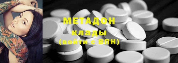 амфетамин Арсеньев