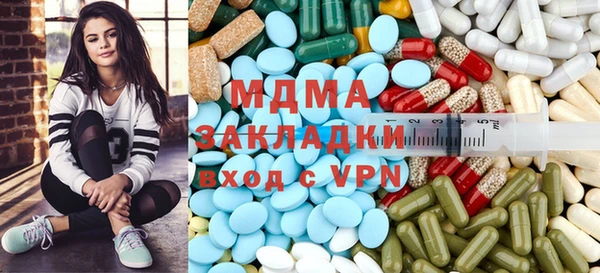 гашик Армянск
