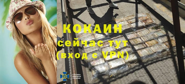 спайс Аркадак
