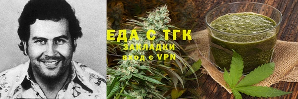 гашик Армянск