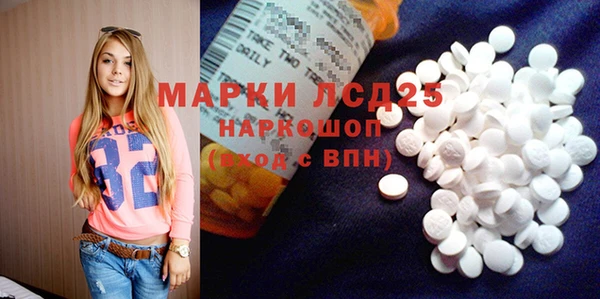 гашик Армянск