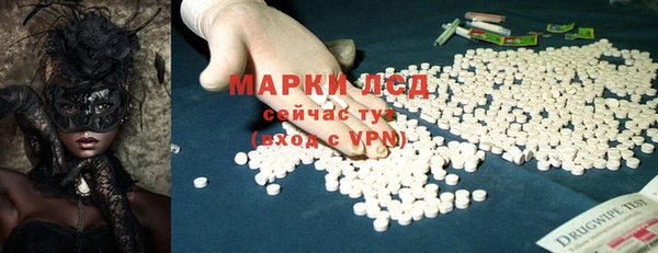гашик Армянск