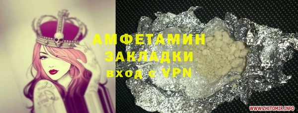 гашик Армянск