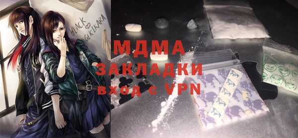 амфетамин Арсеньев