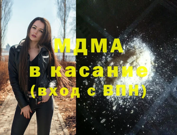 гашик Армянск