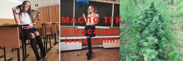 спайс Аркадак