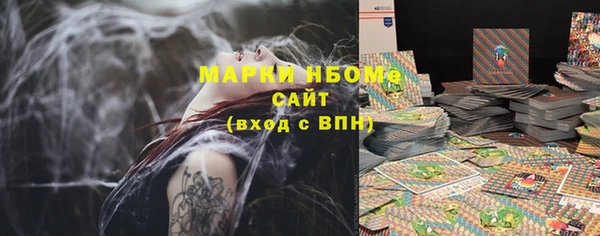 амфетамин Арсеньев