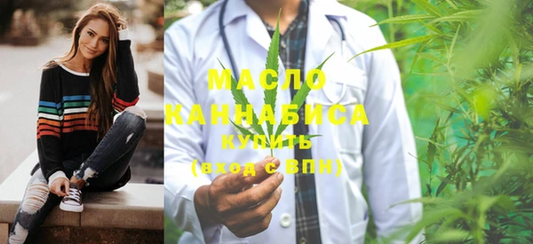 амфетамин Арсеньев