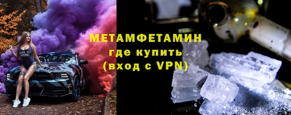 гашик Армянск