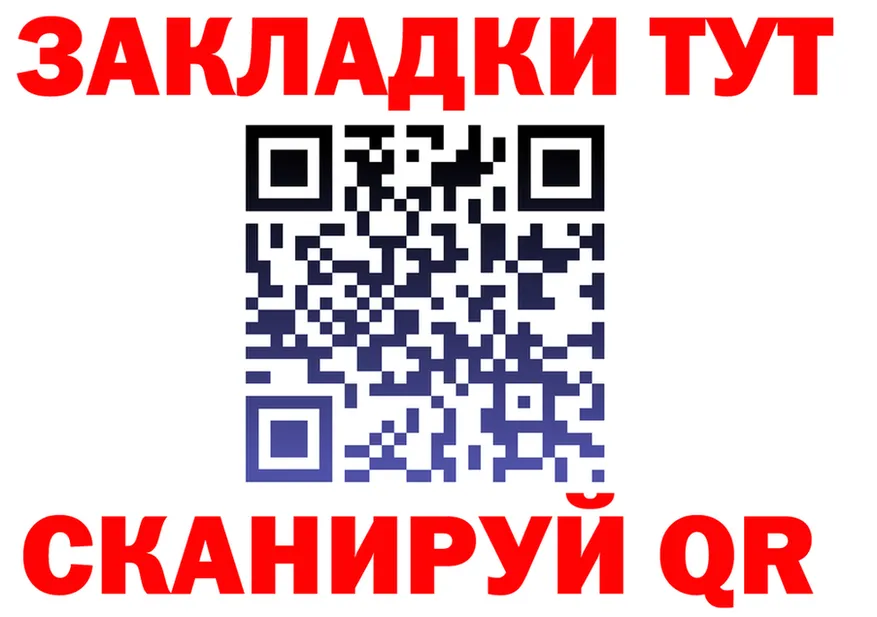 APVP мука зеркало мориарти гидра Чудово