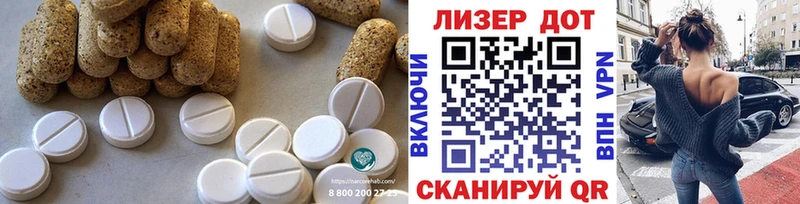 ЛСД экстази ecstasy  KRAKEN ONION  Чудово 