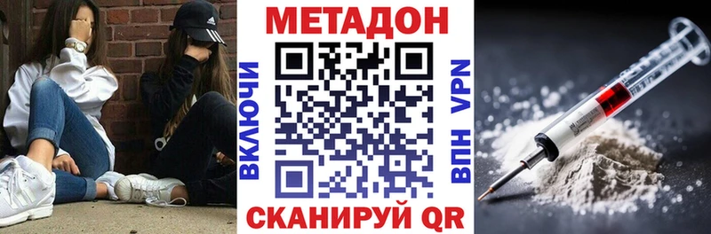 МЕТАДОН VHQ  Чудово 
