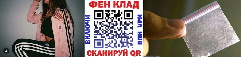 закладки  Чудово  МЕТАМФЕТАМИН винт 