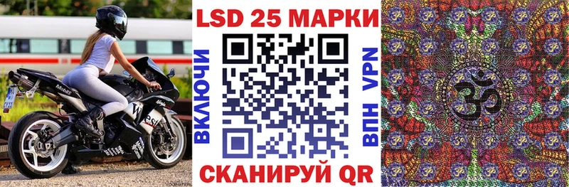 Марки NBOMe 1,8мг  Чудово 