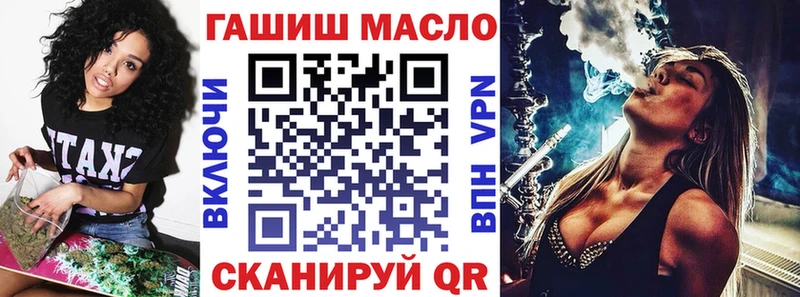 купить наркоту  Чудово  Дистиллят ТГК гашишное масло 
